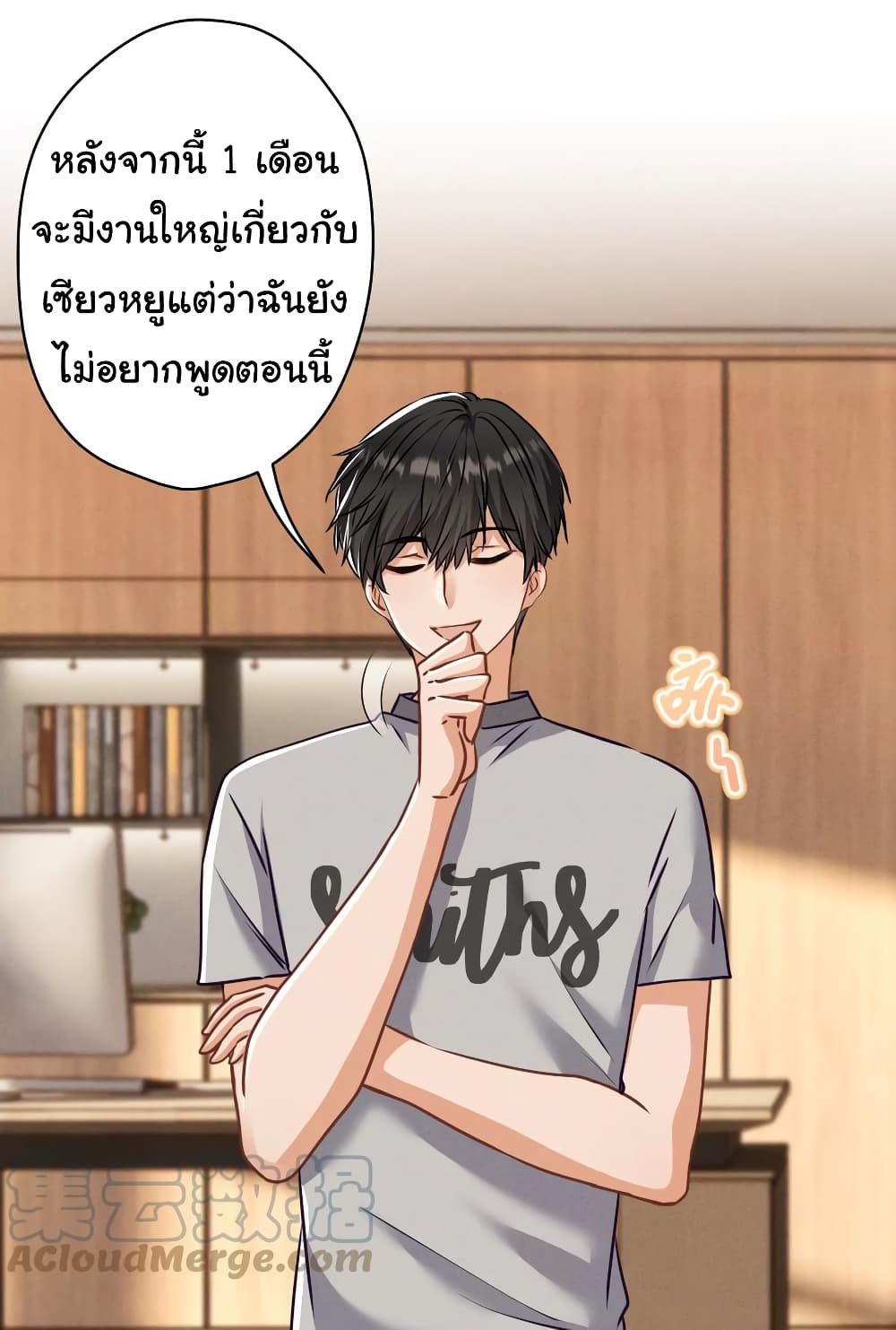 Lu Feng is the Best Son in law 160 02